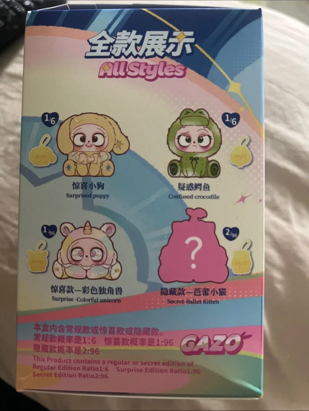 Magic Doll Wars Orange Plush blind box - I want the unicorn!